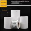 TENCODE Vertical Copper Plate Label Paper