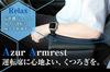 Armrest for Daihatsu Mira Black Finish Console Box Storage Armrest Azur (Kei Car) H18/12~ Leather-like