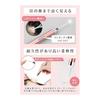 [IFUCLI] Glowing Ear Pick Light with LED Light LED USB Rechargeable 4 Piece Set Glowing Ear Pick Tweezers Ear Cleaning Lighted Children Ear Cleaning