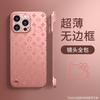 Pattern Kt Cat Mirror Bracket Is Suitable for Apple 11promax Mobile Phone Case 11 Ultra-thin Borderless 11 Advanced Sense 11
