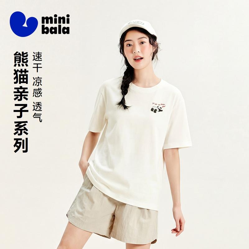 Mini Balabala Children's Short-Sleeved T-Shirt