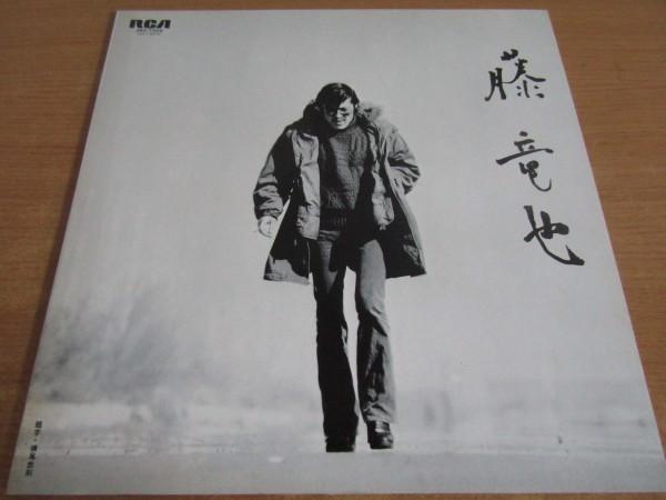 

LP Record TATSUYA FUJI - Tatsuya Fuji JRS7306 RCA 1974 Japan Japanese Pop/Rock