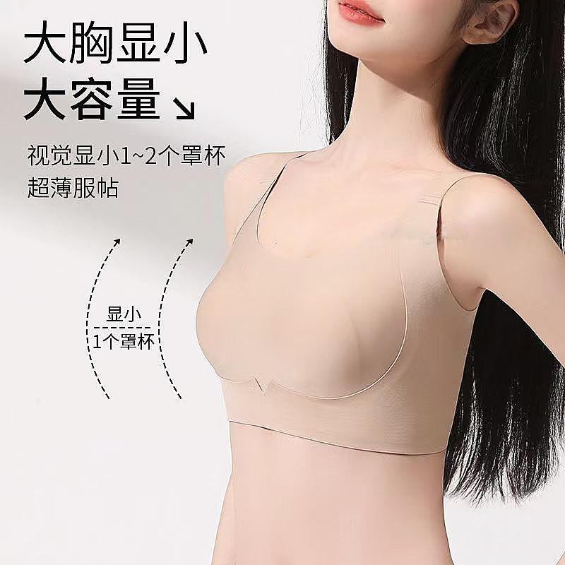 Skin Tone Seamless Wireless Bra with Wide Comfortable Straps and Soft Support for Everyday Wear