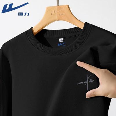 Moletom Masculino Gola Redonda