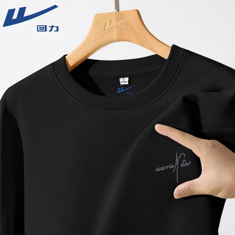 Warrior Men s Round Neck Sweatshirt 3XL