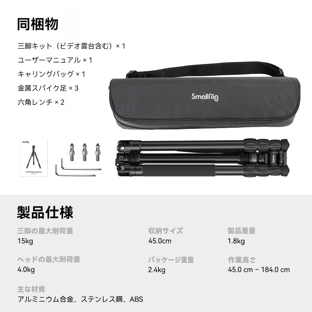 SmallRig Video Tripod Kit for Mirrorless Quick Release Aluminum Alloy 4kg Weight for Video Live CT190 4319 Cameras, Arca-Swiss Plate, Construction,