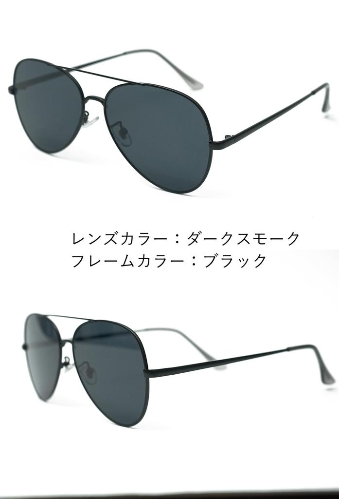 Black x Dark Smoke Polarized Teardrop Pilot Aviator for Men and Mirrored Metal [Prof Line] Sunglasses, Rectangular, Full-Rim, Women, Non-Prescription,