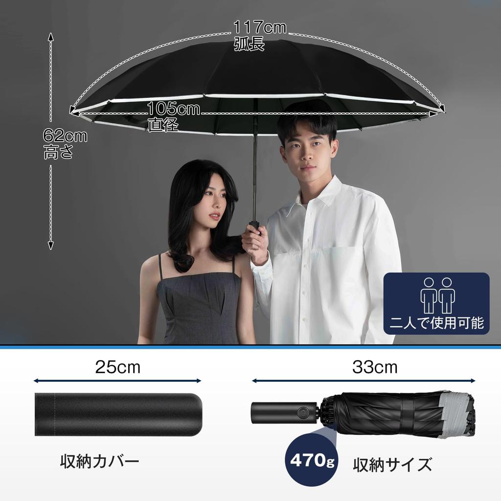Umbrelă Automată Pliabilă Invers Moon River 12 Potrivită pentru Taifunuri și Ploi Soare și UV cu Reflectorizant Include Husă pentru Umbrelă Umbrelă, O Singură Atingere
