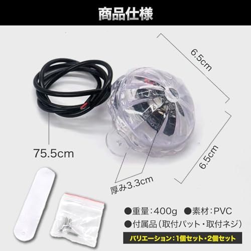 Meliore LED Underneon Side Marker Aurora Crystal Marker Lamp RGB 12V Motorcycle Scooter Car Custom Universal