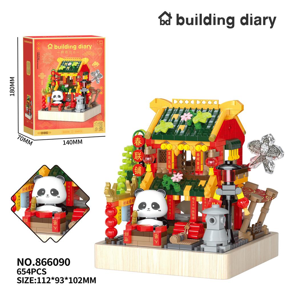 Lovely Cartoon Animal Micro Diamond Building Block China Panda Nanobricks Chinese Culture Street View Brick Toy With Wooden Base