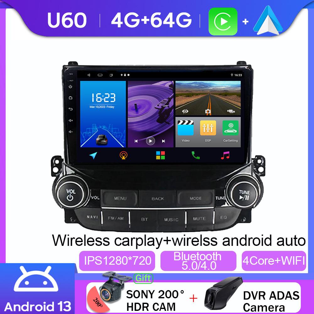 Car Radio Android 13 For Chevrolet Malibu XL 2012 2013 2014 2015 Multimedia Monitor Video Player GPS Navigation QLED Screen Dash