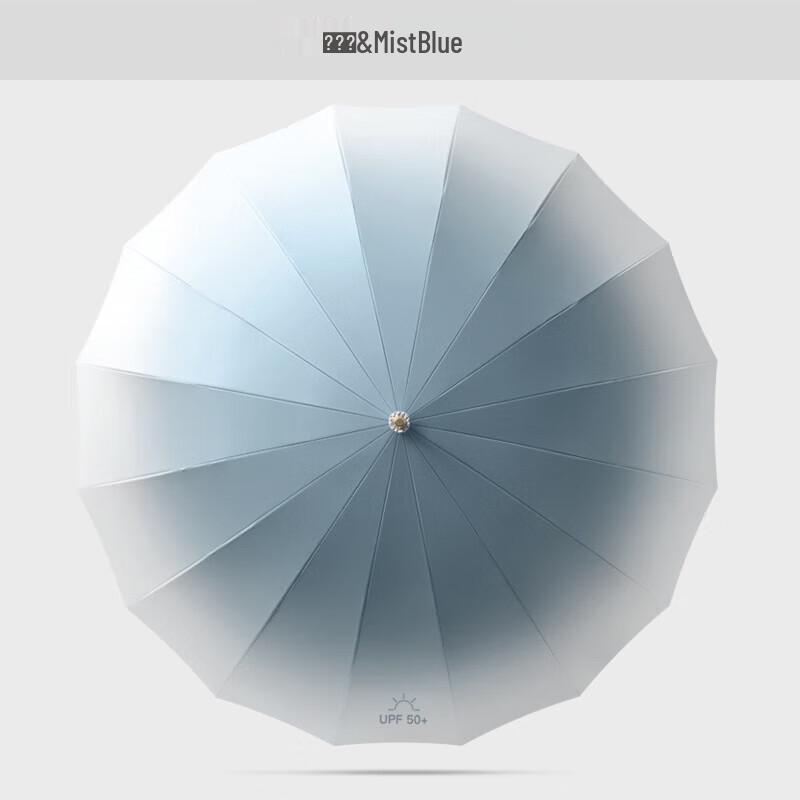 Xuqing 16K Gradient UV Protection Umbrella