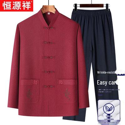 Men's Traditional Chinese Long Sleeve Tang Suit Set