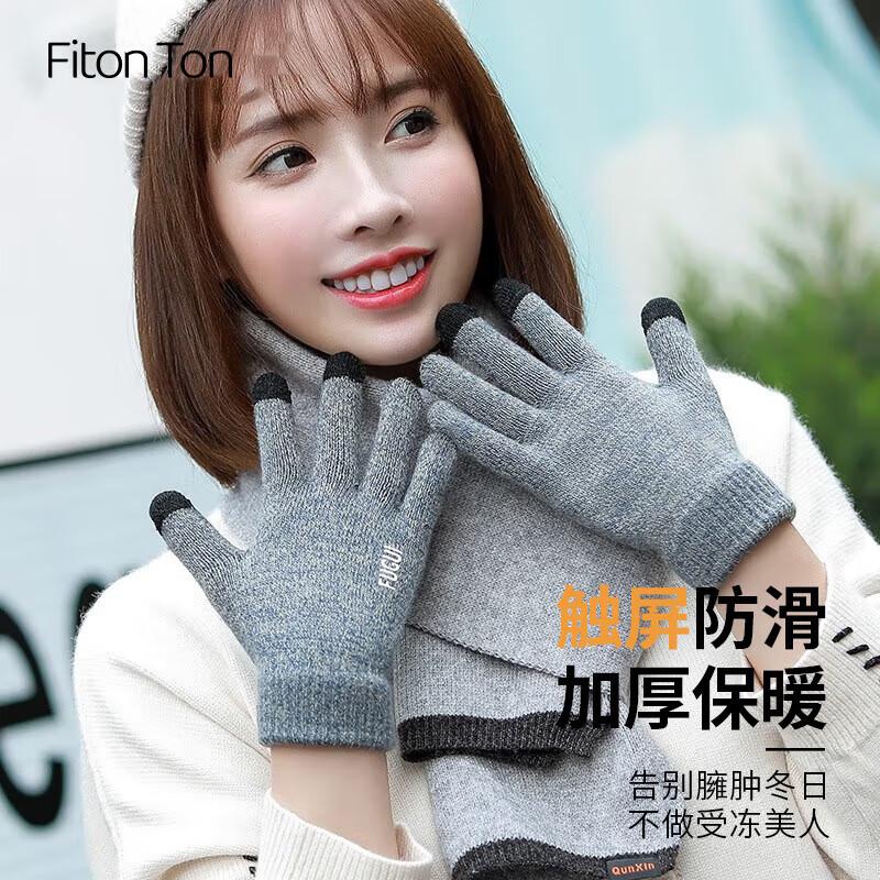 

FitonTon Winter Warm Cycling Gloves One Size