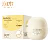 Baby Egg Yolk Oil Soothing Cream