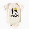 Unisex Cotton Romper for Newborns with Cute Printed Design - Perfect for Spring/Summer Birthday Photos