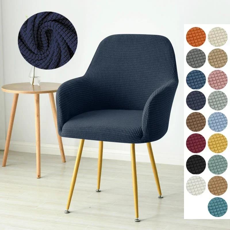 High Arm Chair Cover Stretch Spandex Polar Fleece Dining Chair Covers Armchair Cover Kitchen Seat Covers for Hotel Home Party