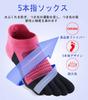 WIOIW Men's Coolmax Five-Toe Socks, Durable Sports Socks for Running, 3-Pair Set