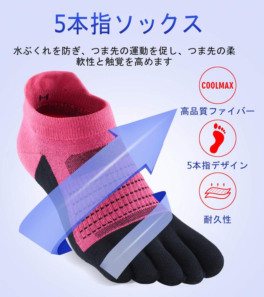 WIOIW Men's Coolmax Five-Toe Socks, Durable Sports Socks for Running, 3-Pair Set