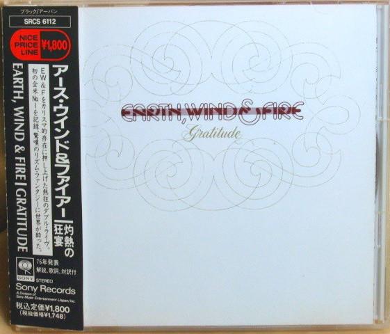 

CD EARTH, WIND & FIRE - Gratitude SRCS6112 Sony 1991 Japan Soul/Funk Used