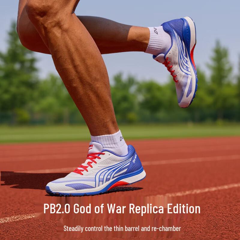 

Do-win God of War 2nd Gen DSP PB2.0 Marathon Racing Shoes 41