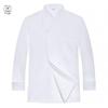 Chef Uniform Long-Sleeve Work Jacket