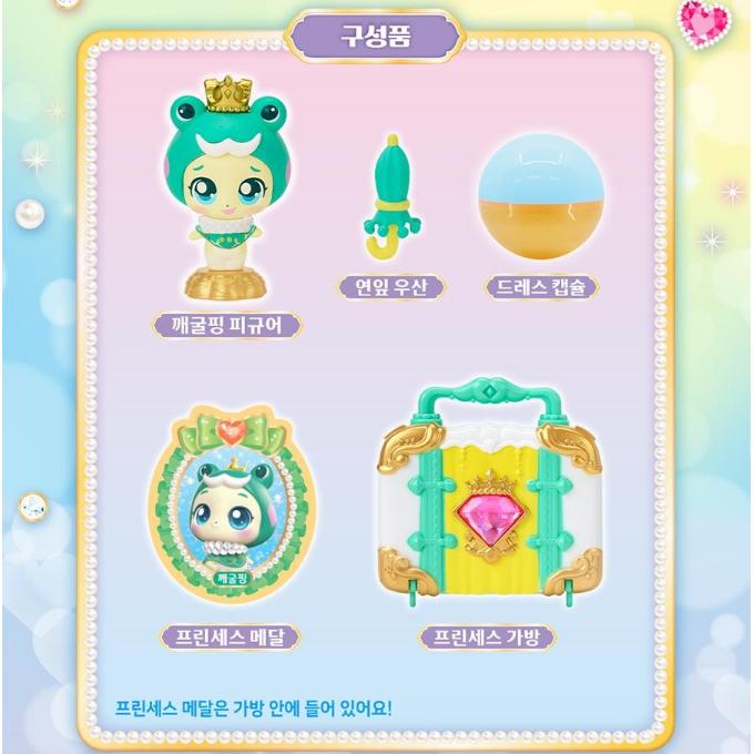 Princess Catch! Teenieping Season 13 Figure (13 Options)