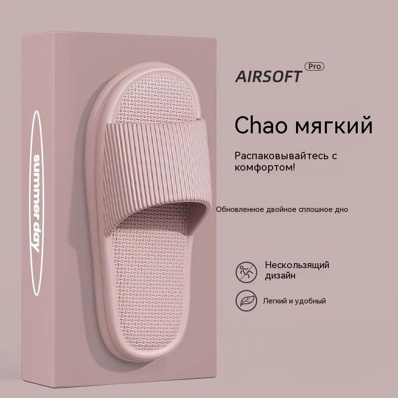 

Нековзкі капці, Жіночі літні домашні легкі капці, Ванна кімната, для дому, Чоловічі, для пари 36-37