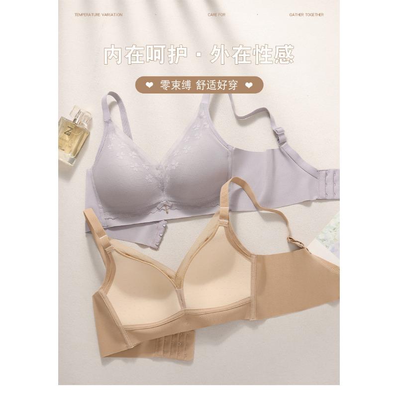Seamless Lace Women Bra Thin Cup Small Chest Gathering Breathable Invisible Side Support
