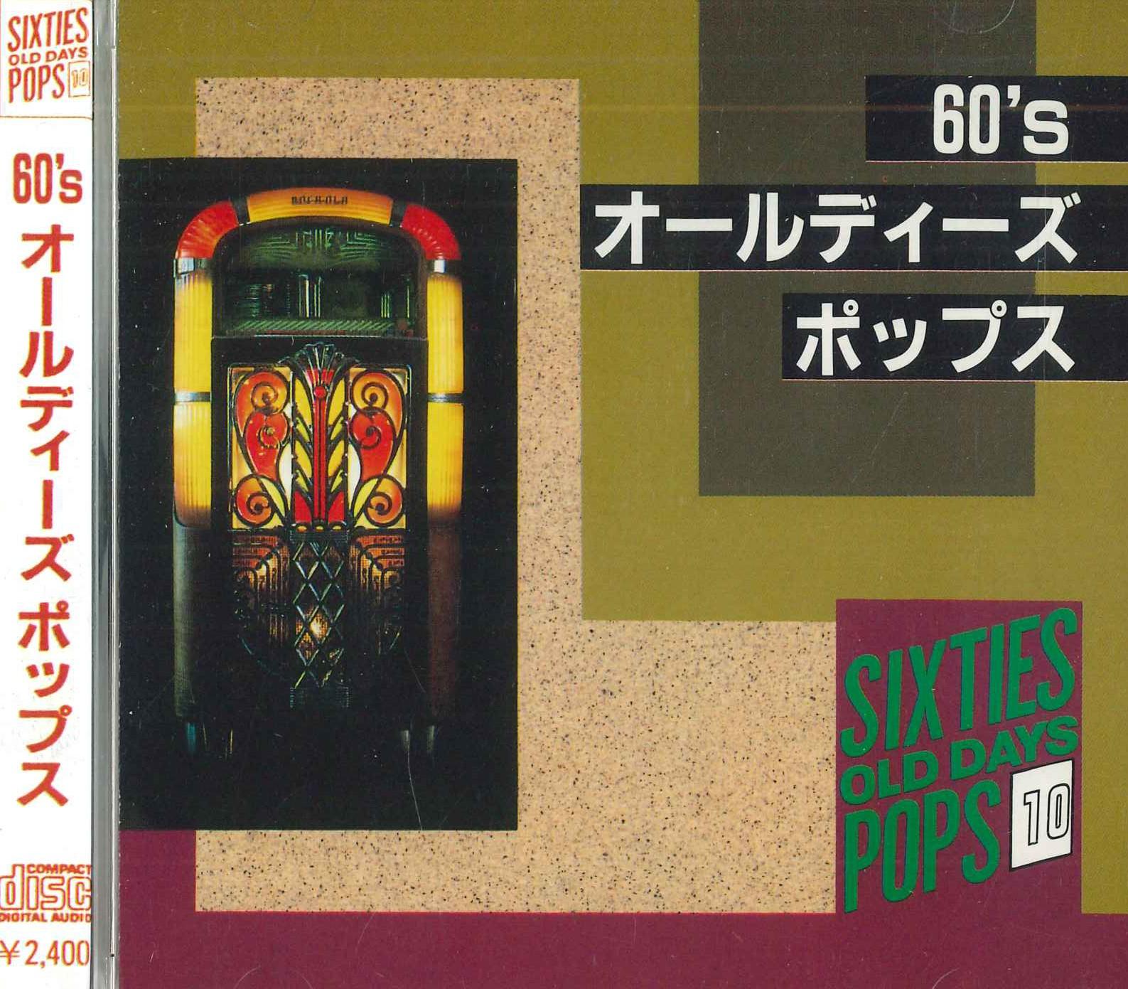 

CD VARIOUS - 60 s Old Days Pops Vol.10 KCD10 ARC Japan Obi Pop Used