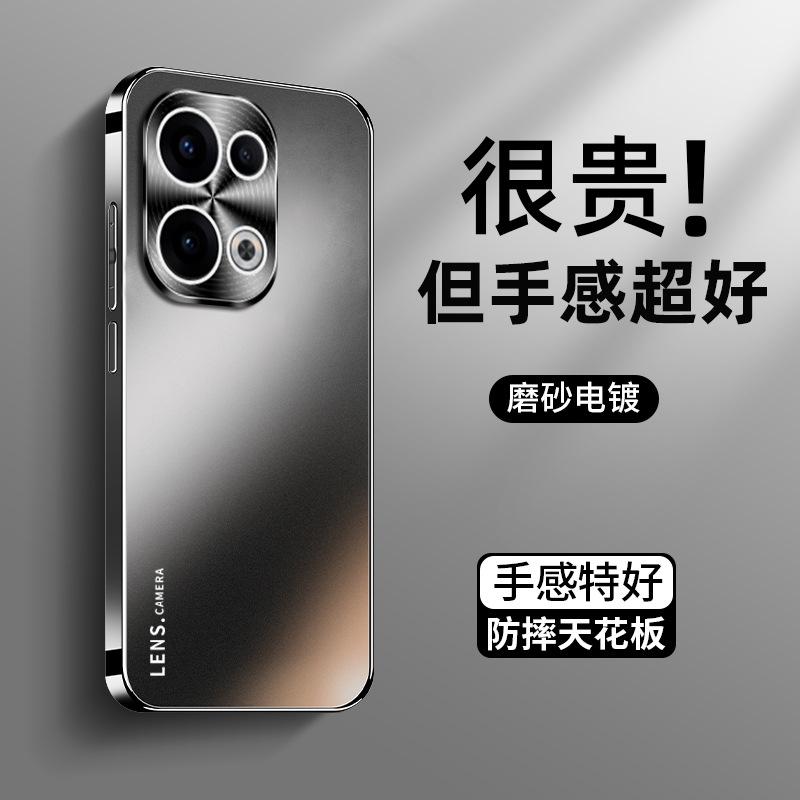 Applicable to opporeno13 mobile phone case reno13pro advanced sense AG skin feeling matte process reno12 new model