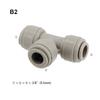 Homebrew Draft Beer Push In Fittings 1/4" 5/16" 3/8" Food Grade with EPDM O-ring Leaking Free