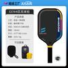 OEM ODM 4th Gen Core Pickleball Paddle T700 Carbon Fiber Textured Surface