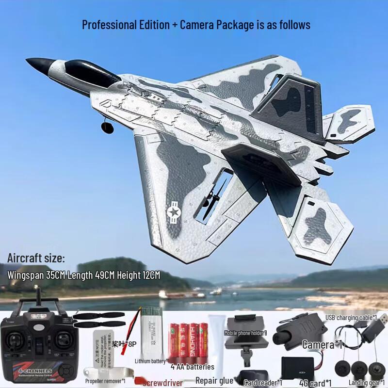 J-20 & F-22 Fighter Jet Model Collection