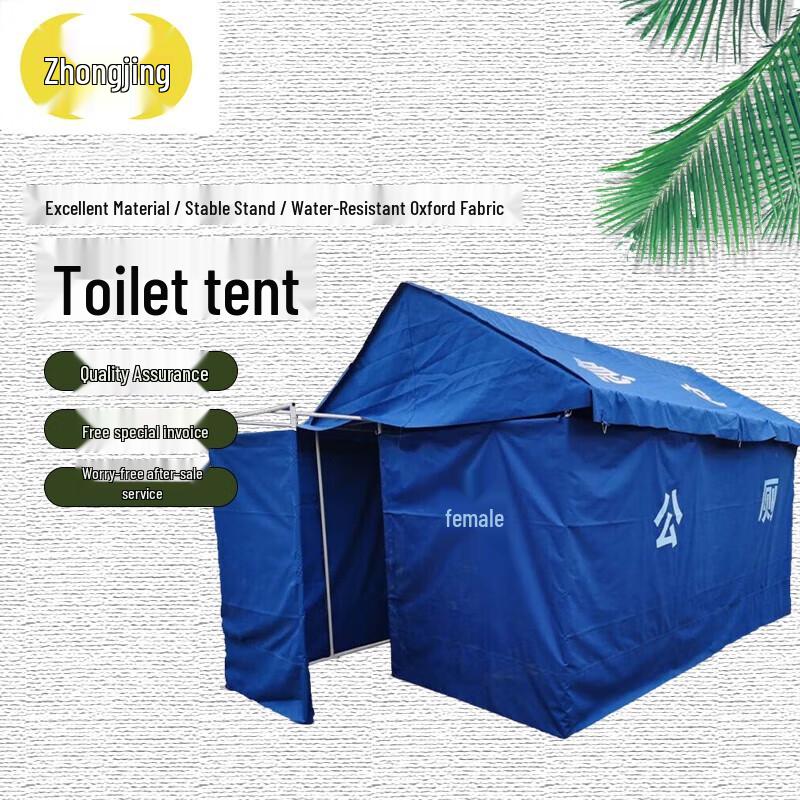 Outdoor Portable Toilet Tent