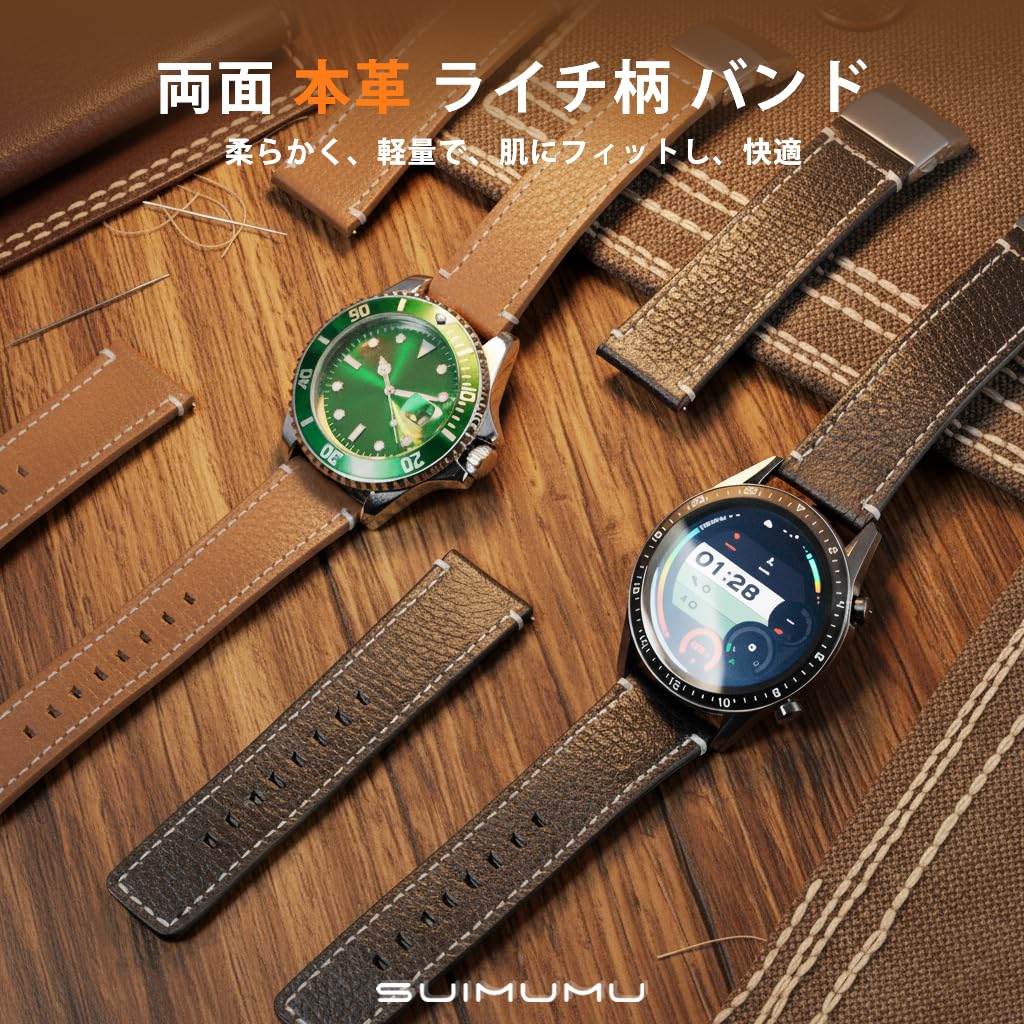 SUIMUMU 22mm Leather Watch Band, Double-Layered Cowhide with Lychee Pattern, Retro Classic Style, Stainless Steel Buckle, Genuine Leather Replacement