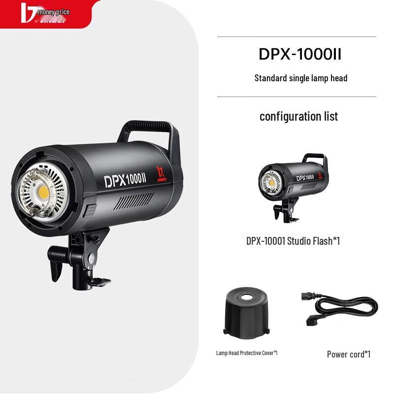 JINBEI DPX-1000II 1000W Studio Flash Light