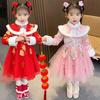 2025 Neuer Winter Hanfu Kinder Tang-Anzug: Chinesisches antikes Kostüm für Mädchen für Herbst/Winter & Neujahr.