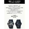Casio G-Shock GW-8900-1JF Men's Radio-Controlled Solar Watch, Black (Official Japanese Product)