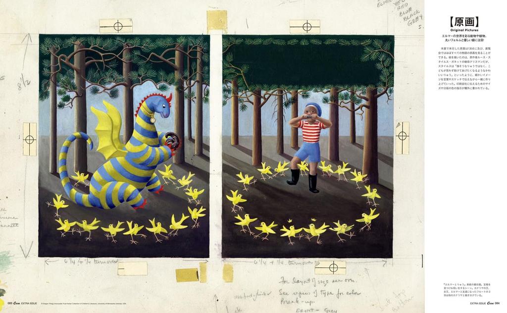 Casa BRUTUS Special 200 Books Adults Want To Read Too HOUSE MOOK Extra Edition Children's (MAGAZINE Issue)