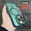 iPhone 16/17 Pro Max Magnetic Metal Lens Stand Frosted Protective Case