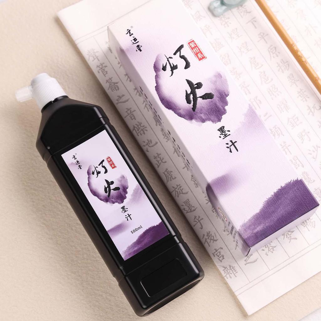 Lamp Black Calligraphy Ink - Oil Smoke Purple-Blue Series for Brush Painting and Small Regular Script.
