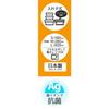 Skater Lunch Box Seal Container Storage Container Made in Japan (Large 400ml Medium 280ml Small 180ml) Set of 3 Ag+ Antibacterial Miffy Monotone SRS3S