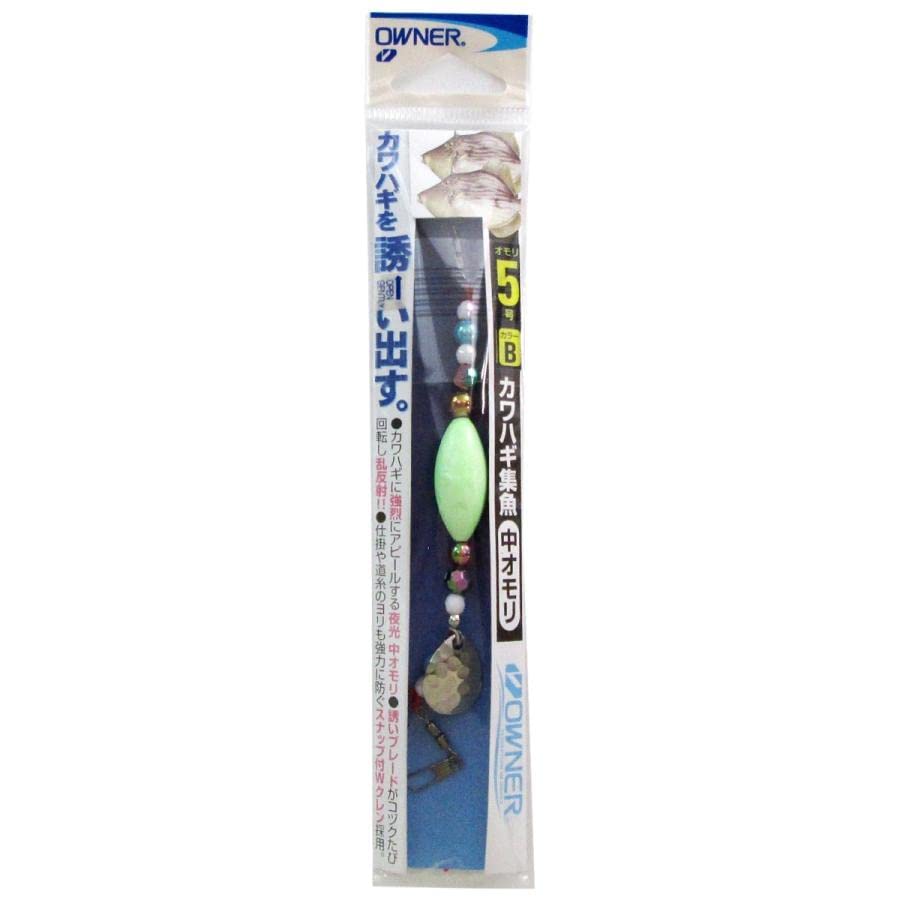 OWNER (Owner) Filefish Fish Collection Medium Weight 5B 33376 5B