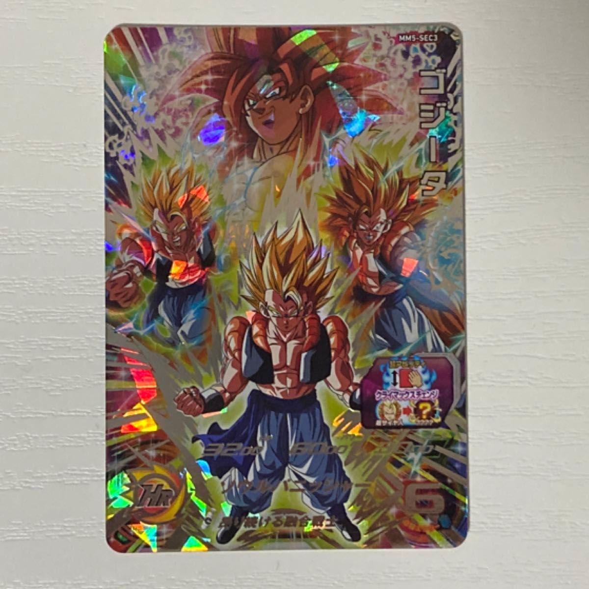 Used Super Dragon Ball Heroes MM5-SEC3 Gogeta SEC Climax Change
