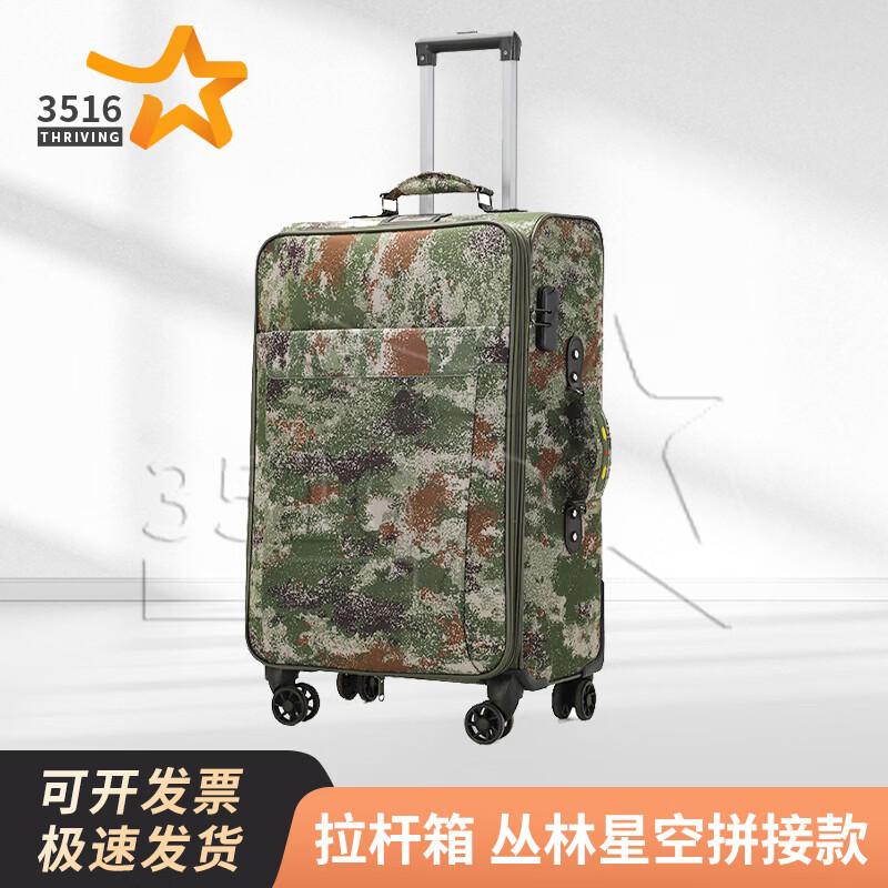 3516 Aluminum Alloy Retirement Commemorative Luggage