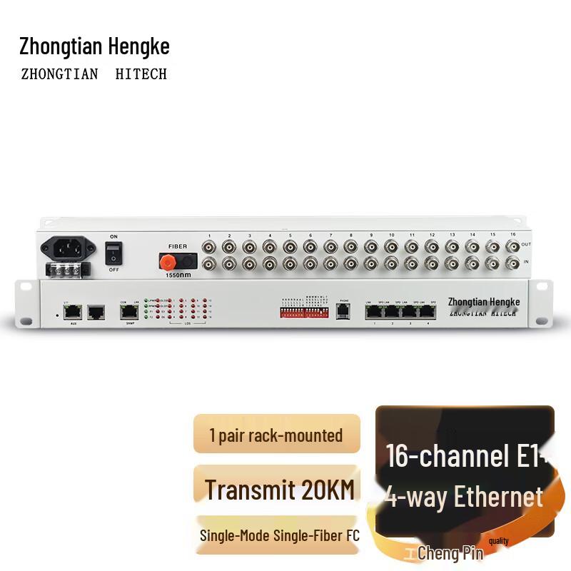 ZHONG TIAN HITECH 16E1+4E PDH Optical Multiplexer