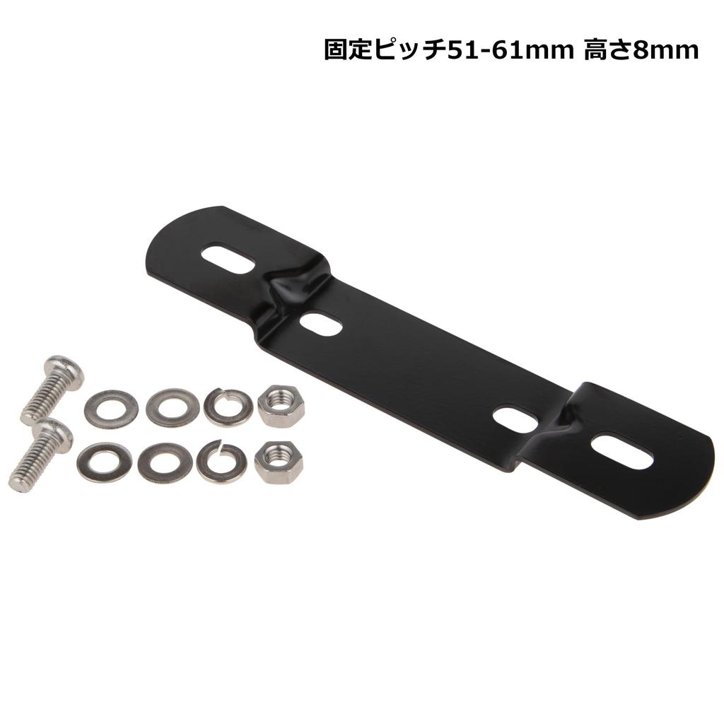 Kijima 305-2551 Motorcycle Parts License Plate Mount Base Fixed Pitch 2.0 - 2.4 Inches