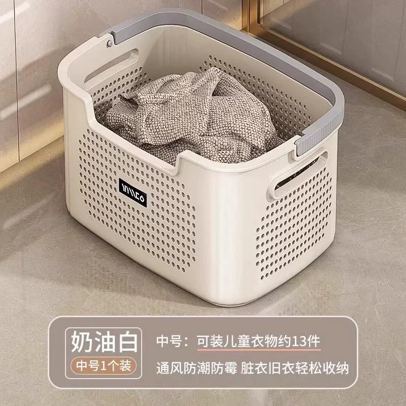 Dirty basket Household dirty clothes storage basket Dirty clothes basket Bathroom laundry basket Toilet clothes artifact storage basket