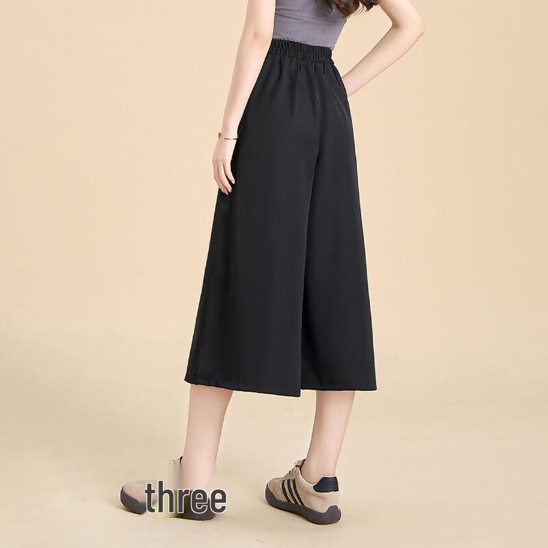 Kebeier Women's Elegant High-Waist Wide-Leg Skirt Pants